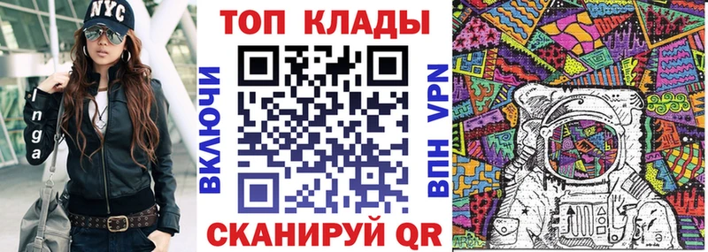 Купить наркотики Южно-Сахалинск COCAIN  Меф  АМФЕТАМИН  МАРИХУАНА  кракен tor  ГАШ 
