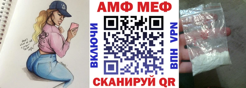купить   Южно-Сахалинск  Амфетамин 97% 
