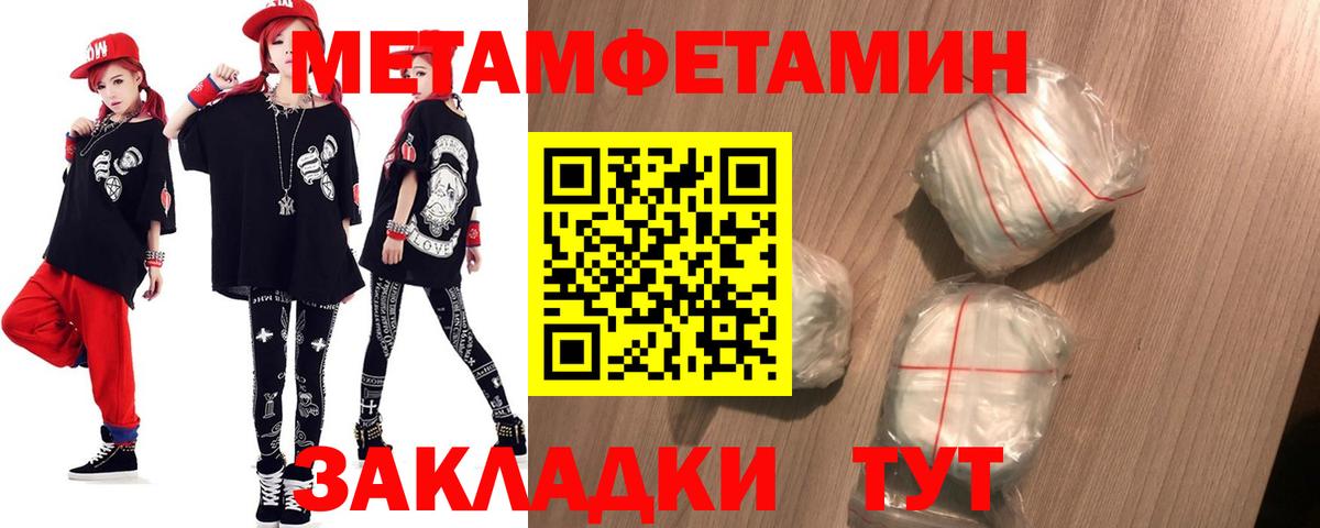 АМФЕТАМИН  Вход с VPN  Южно-Сахалинск  АМФЕТАМИН 98% 