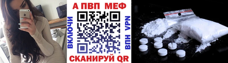 A PVP СК КРИС сколько стоит Южно-Сахалинск