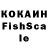 Печенье с ТГК конопля MsFunFox