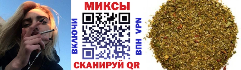 Бутират вода Южно-Сахалинск
