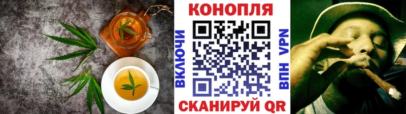 Cannafood конопля  Южно-Сахалинск 