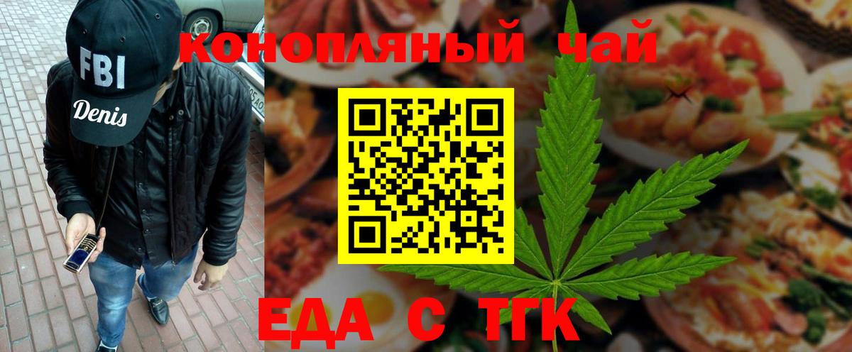 Кетамин Южно-Сахалинск