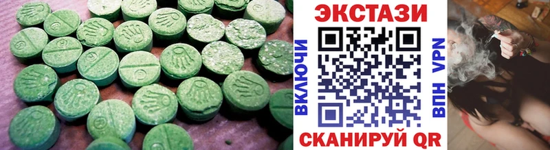 ЭКСТАЗИ бентли  Южно-Сахалинск 
