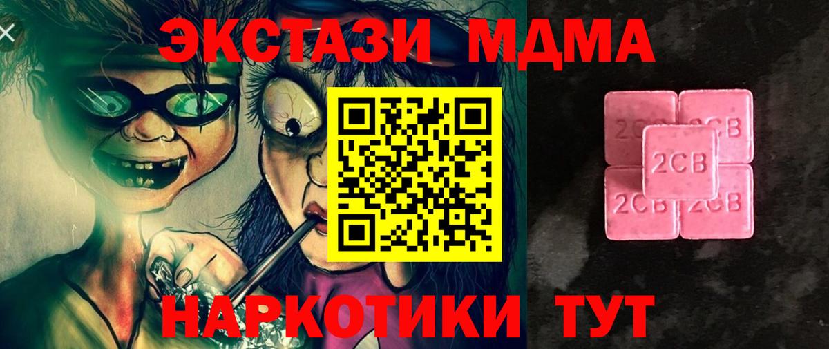 ЭКСТАЗИ Philipp Plein  ОМГ ОМГ рабочий сайт  Южно-Сахалинск  Экстази  Ecstasy таблы  Вход с VPN 