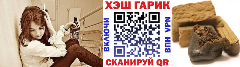 Гашиш Cannabis  MEGA как зайти  Южно-Сахалинск 