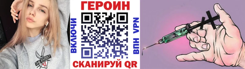 цены наркотик  Южно-Сахалинск  ГЕРОИН хмурый 