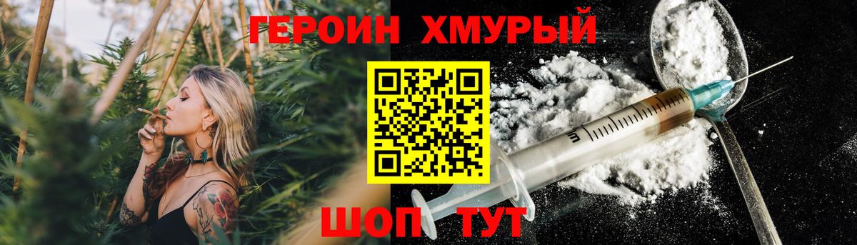 Меф кристаллы  ГАШИШ  Метамфетамин  Южно-Сахалинск  Cocaine  Вход с VPN  ГАШ  APVP СОЛЬ кристаллы  МАРИХУАНА  LSD-25 