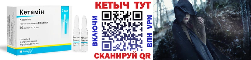 КЕТАМИН ketamine  Южно-Сахалинск 