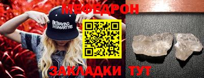 кокаин премиум Жуковский