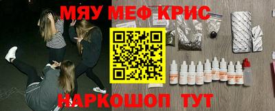 кокаин премиум Жуковский