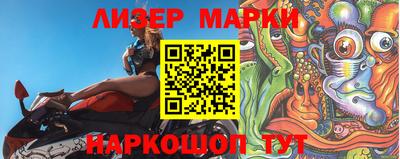 мефедрон мука Славгород