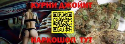 каннабис Заводоуковск