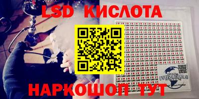 каннабис Заводоуковск