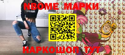 кокаин премиум Жуковский