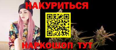 каннабис Заводоуковск