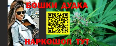 каннабис Заводоуковск