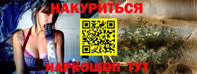 кокаин премиум Жуковский