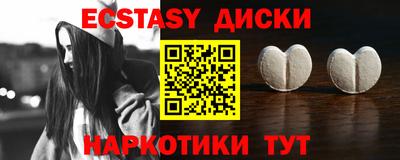 кокаин премиум Жуковский