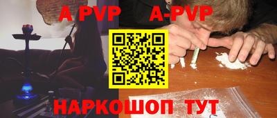 кокаин премиум Жуковский