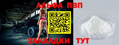 каннабис Заводоуковск