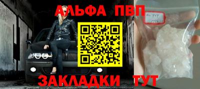 прущие крисы Сланцы
