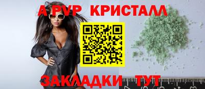 кокаин премиум Жуковский