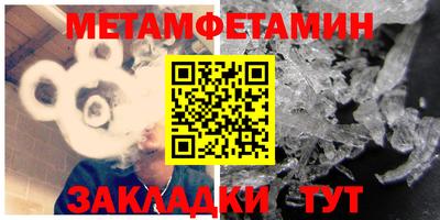 каннабис Заводоуковск