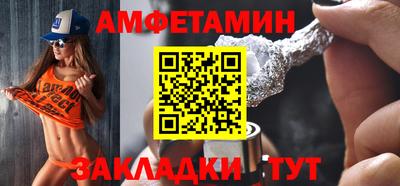 кокаин премиум Жуковский