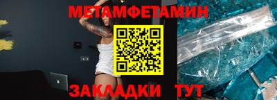 кокаин премиум Жуковский