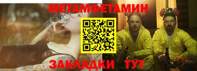 кокаин премиум Жуковский