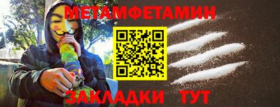 кокаин премиум Жуковский