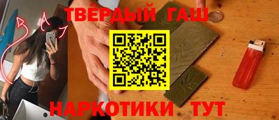 амфетамин Славянск-на-Кубани
