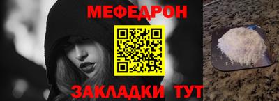 кокаин премиум Жуковский