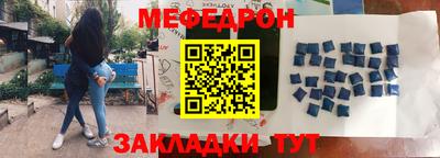 кокаин премиум Жуковский