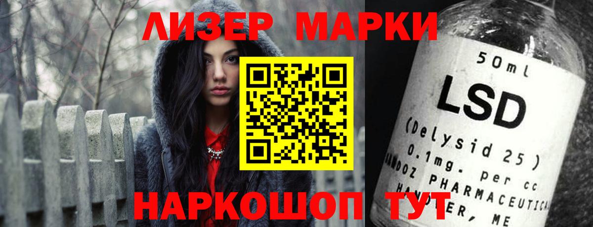 Лсд 25 экстази ecstasy  Вход с VPN  ЛСД экстази  LSD-25 экстази ecstasy  Южно-Сахалинск 
