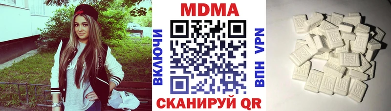 МДМА кристаллы Южно-Сахалинск