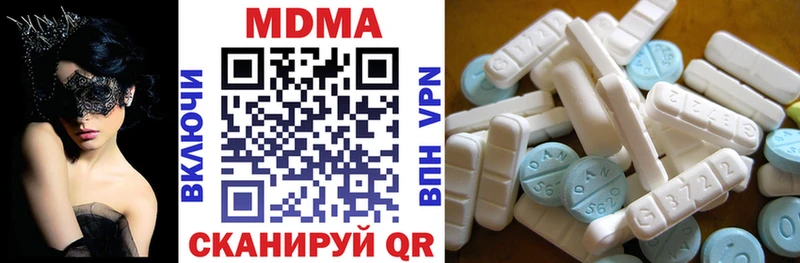 MDMA Molly  МЕГА сайт  Южно-Сахалинск  как найти наркотики 
