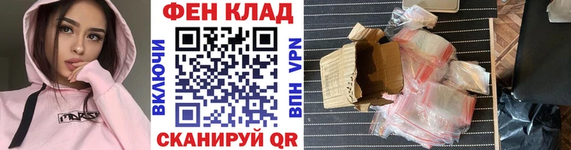 наркотики  Южно-Сахалинск  МЕГА как зайти  Метамфетамин мет 
