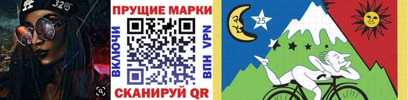 ссылка на мегу ССЫЛКА  где продают наркотики  Южно-Сахалинск  Марки N-bome 1,5мг 