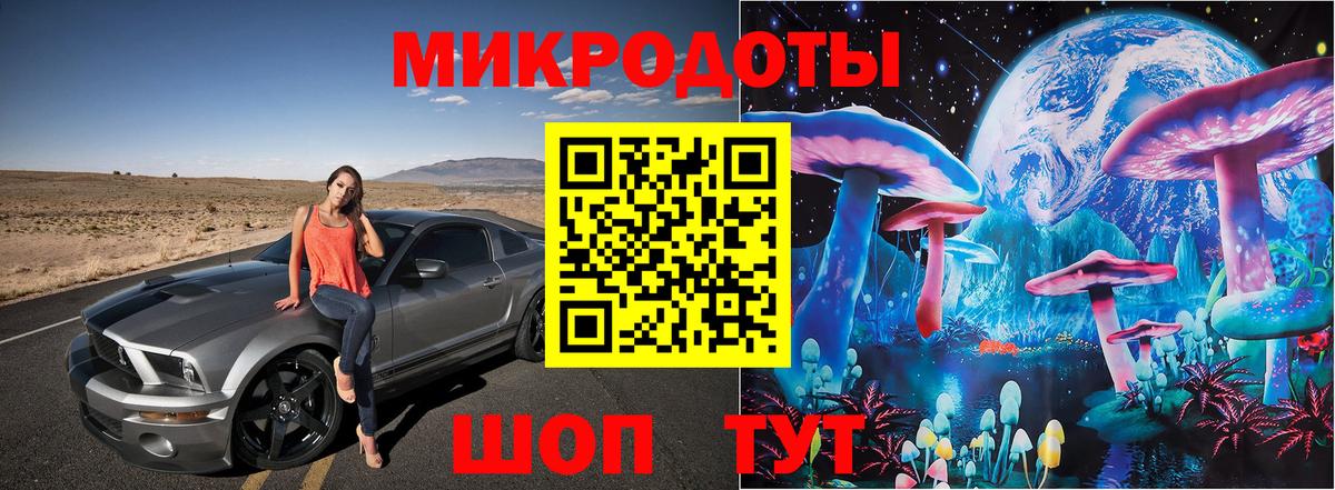 Псилоцибиновые грибы мухоморы  Вход с VPN  Южно-Сахалинск 