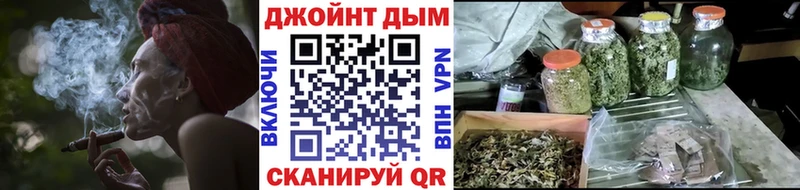 наркота  Южно-Сахалинск  Шишки марихуана планчик 