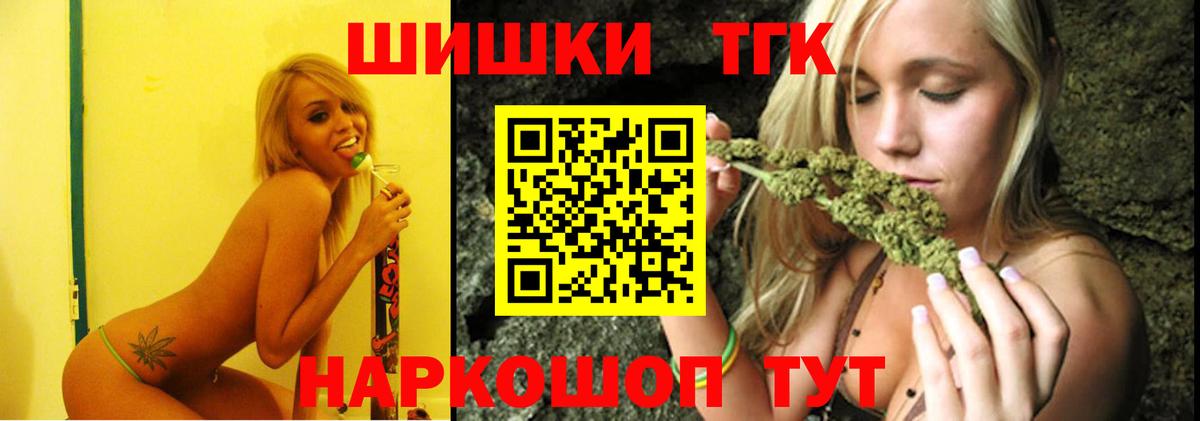 МАРИХУАНА тримм Южно-Сахалинск