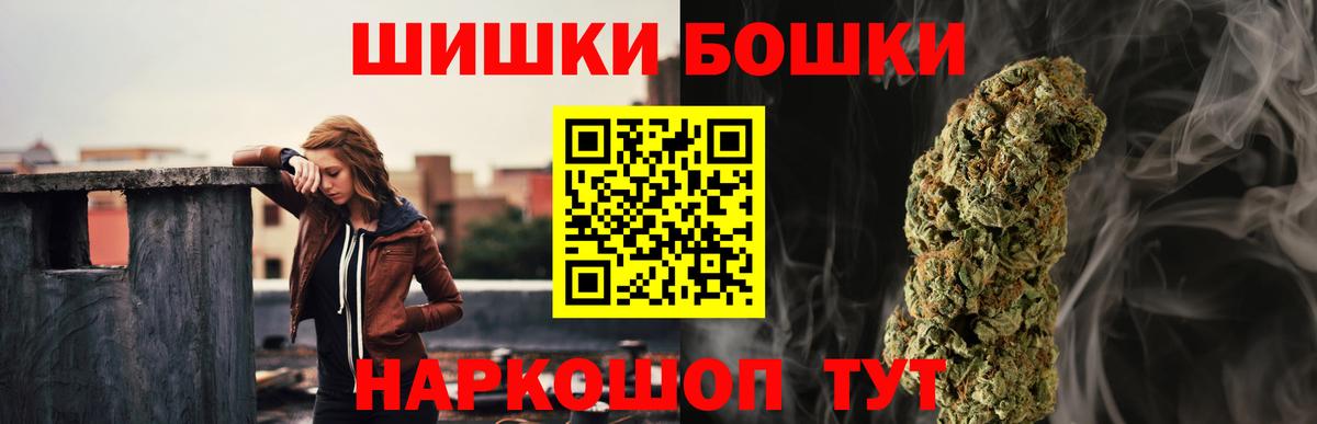 Южно-Сахалинск  Конопля сатива  Вход с VPN  МАРИХУАНА LSD WEED  Каннабис план 
